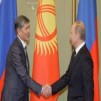 Joining Russia's Customs Union Would Be A Disaster For Kyrgyzstan
